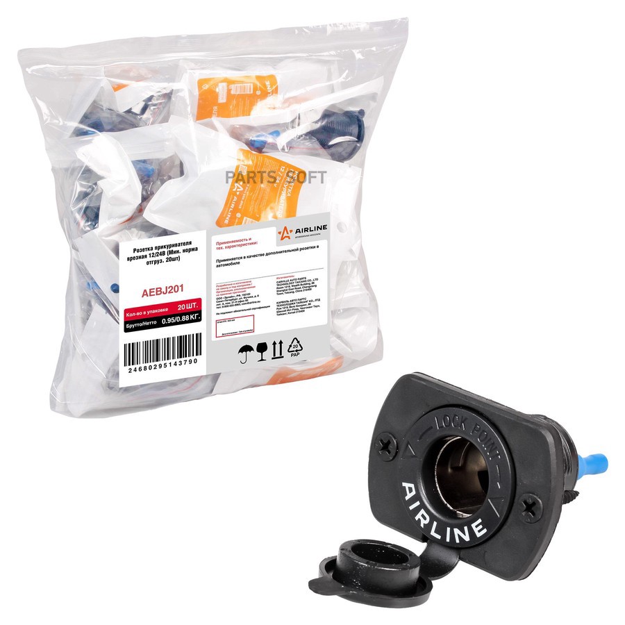 Гнездо прикуривателя встраиваемая влагозащ. 12/24В пластик - AIRLINE None None